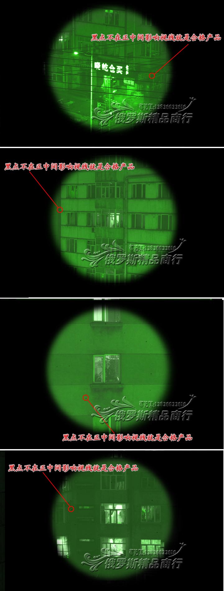 打猎红外热成像仪_红外成像 3d交互场_红外成像微波成像区别