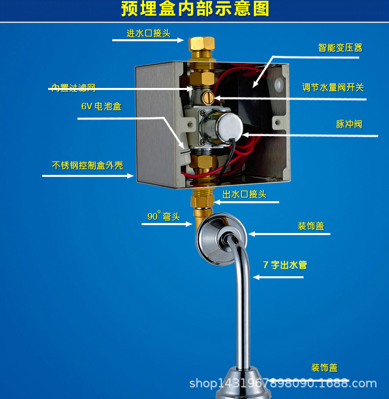 大便池感应器原理图图片