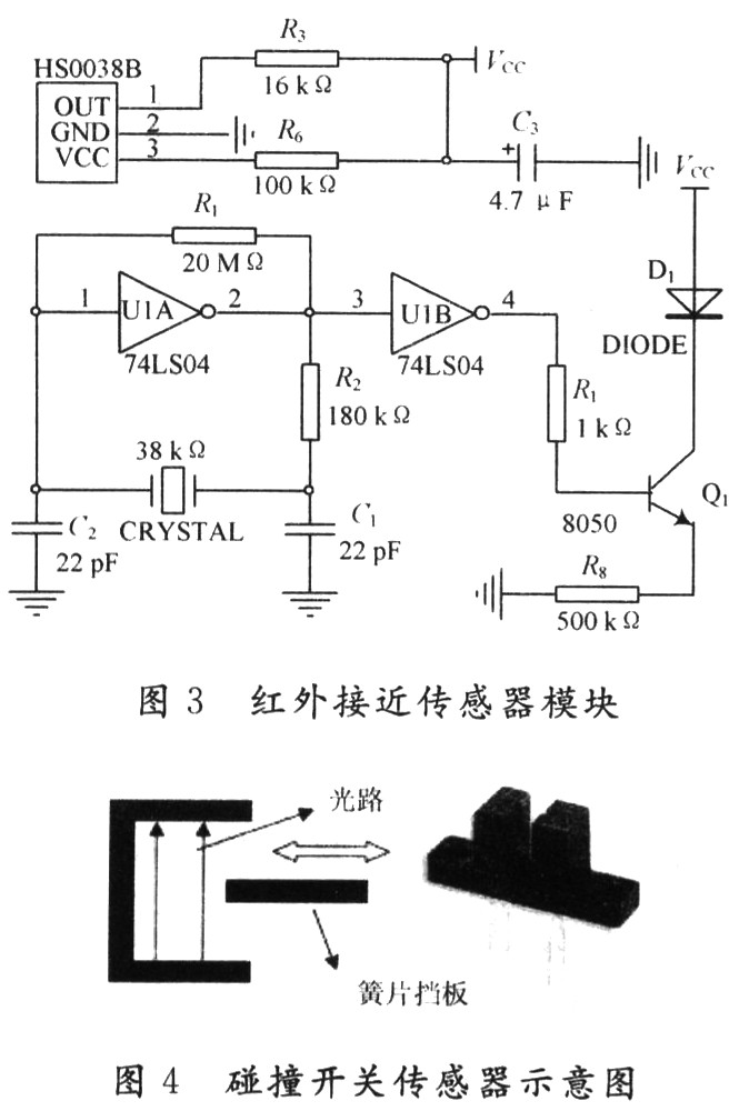 红外测距传感器电路图图片