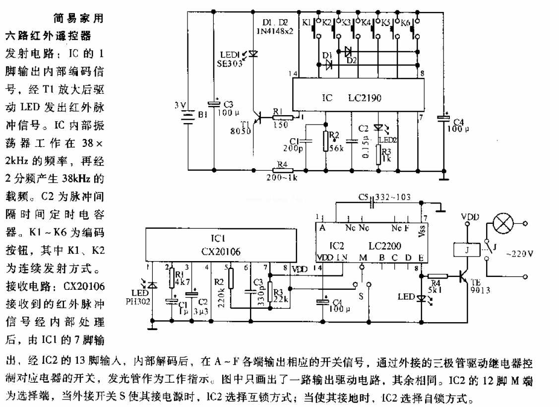 sc2262遥控器电路图图片